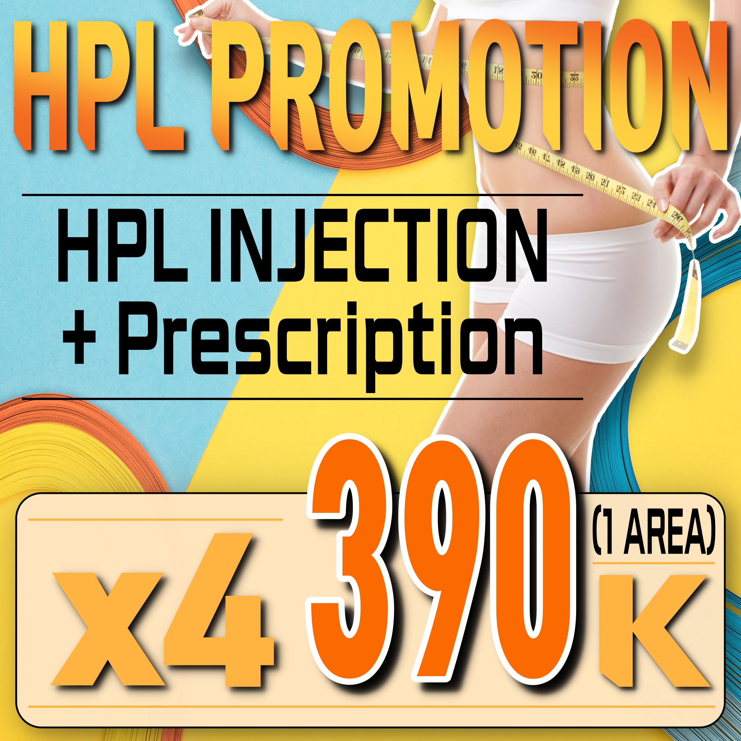 HPL주사이벤트 영어